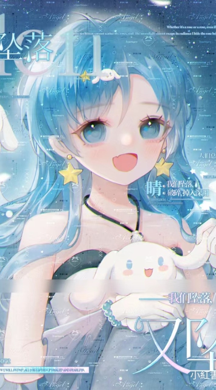 珍珠美人魚