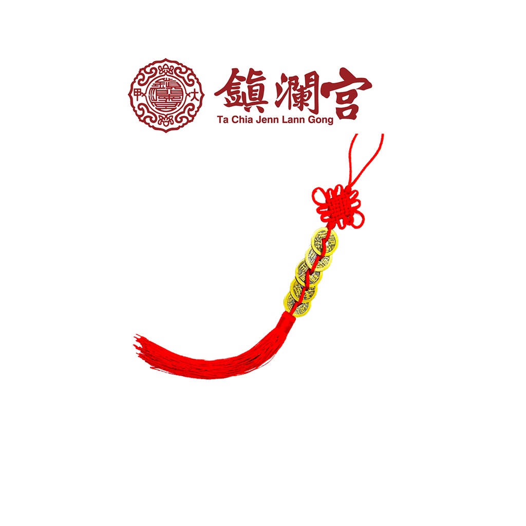 【鎮瀾宮 x 聚寶閣】五帝錢吉祥吊飾 擋煞 鎮宅 風水 現貨 招財 避邪 偏財
