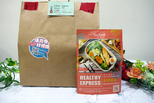 Su/food外送、沐越外送，王品集團美食外送讓外食也能健康吃，不出門也能享受異國料理餐廳美食