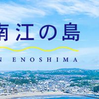​LINEオープンチャット熱狂誘発促進会