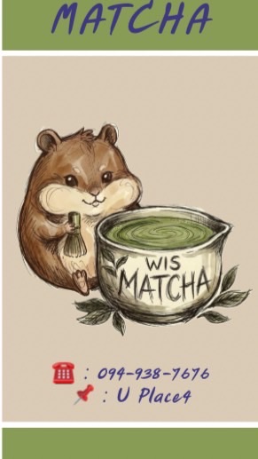 Wis matcha 🍵