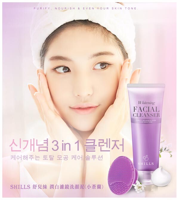 商品組合 : 潤白濾鏡洗顏泥*1+洗臉刷*1 商品說明 : 清潔、勻亮、彈潤~ 3種期待1次滿足 親膚弱酸性胺基酸，極細緻濃密泡沫，溫和洗淨，輕柔的觸感就像在為肌膚做SPA 成分 : ◆天然礦物白泥 