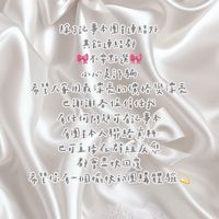 好好生醫燕窩酸/盈翠絲團購