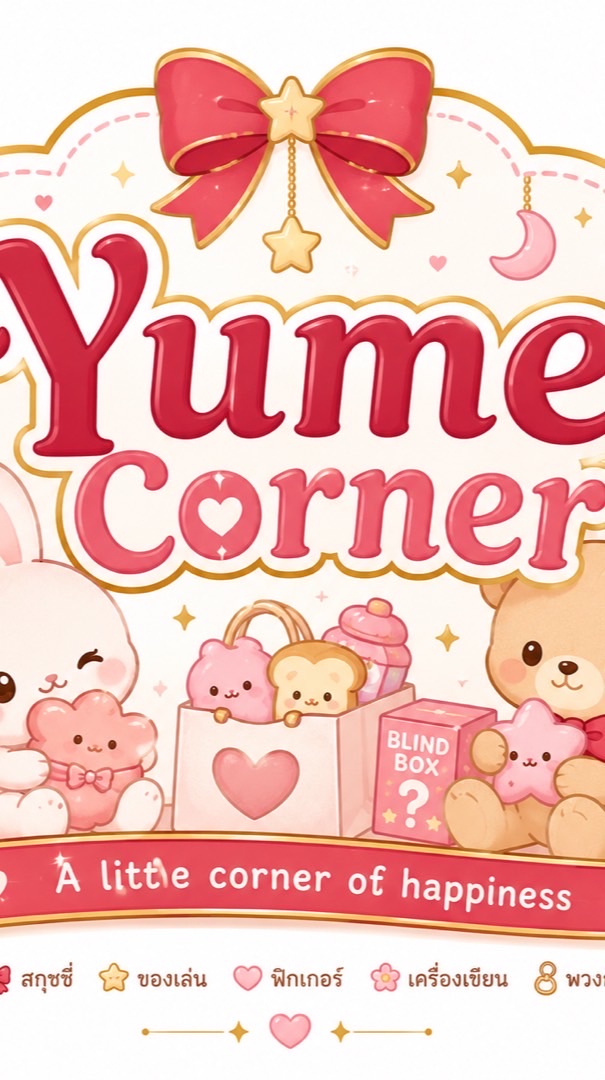 Yumecorner-update