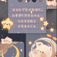 萌新寫小說文筆提升、靈感紀錄秘密社群