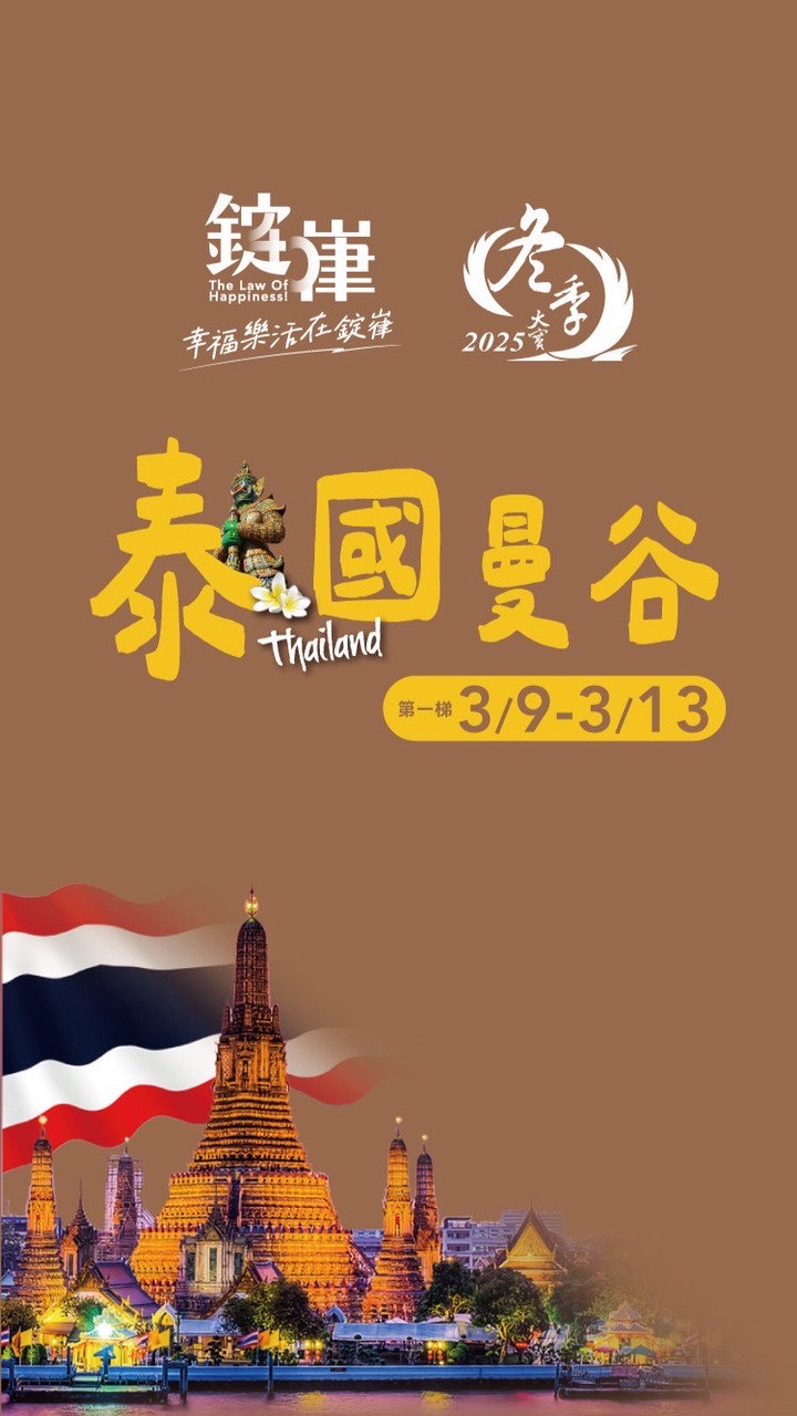 測試
