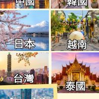 高雄直飛超值好康旅遊