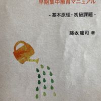 つみきの会福岡支部