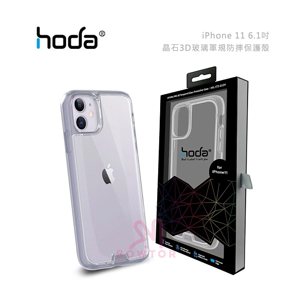 現貨不用等