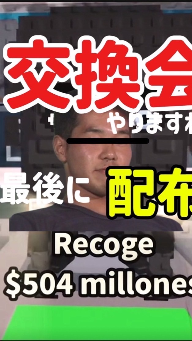 リベラルの交換部屋だよ！（交換や配布やってるよ！）