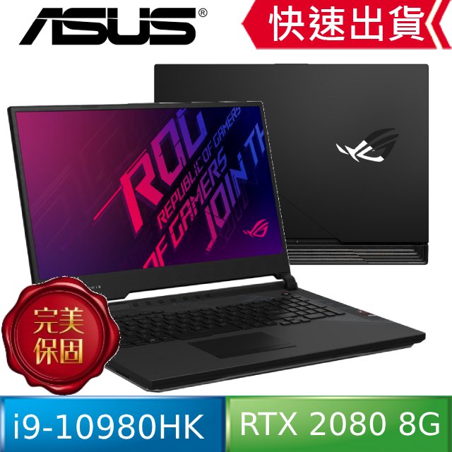 ▼無懼•槍神專屬 || SCAR III-神準狙擊▼◤第10代i9處理器 || RTX-2080 Super系列◢★ 螢幕:17.3’(薄邊框)/FHD 1920x1080 16:9/300Hz 3m