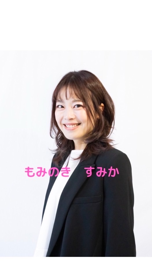 尼崎をよりよい"すみか"に