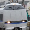 鉄道大好きな人集まれ！