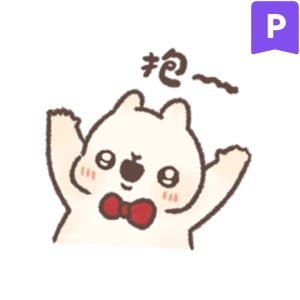 白木耳，你好寶包