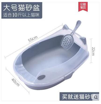 神器車載清洗小型貓盆同款懶人方便屎盆清潔簡約貓砂盆小號籠子 城市科技DF