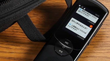 科大訊飛 Easy Trans 800雙向語音翻譯棒－ 一機多用途的隨身翻譯助理