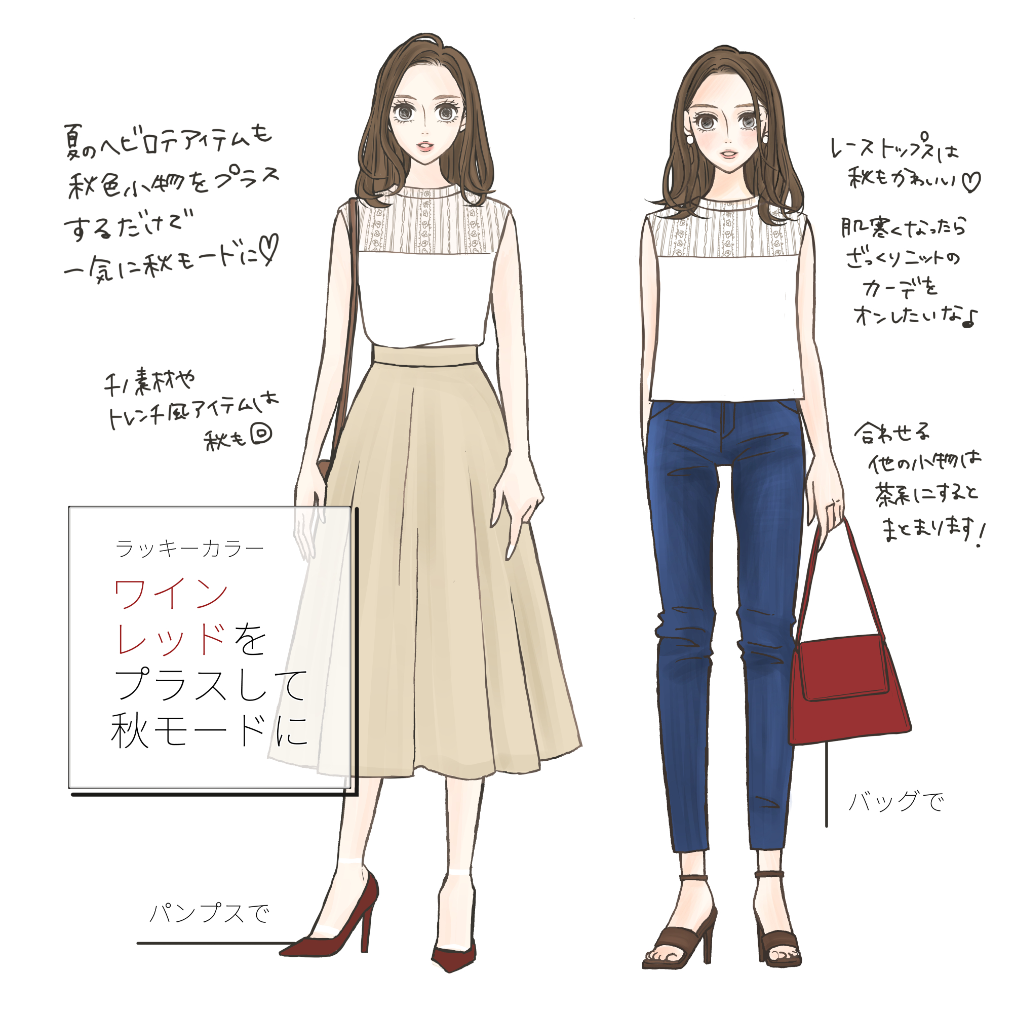 レディース秋服✨ワインレッド色