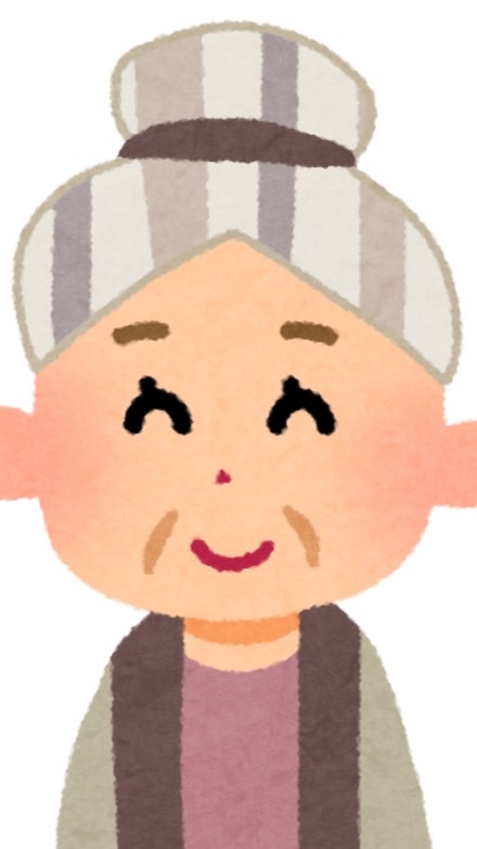 OpenChat おばあちゃん家👵みんな親戚❣️