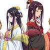 我是不才惡女～雛宮蝶鼠互換傳～｜聊天｜角色扮演｜送圖｜動漫｜處關係