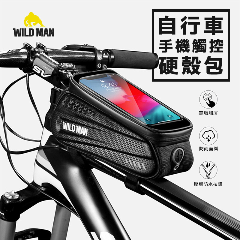 包內可放置各種隨身小物品如手機騎行眼鏡騎行手套錢包鑰匙耳機補胎工具等 商品規格 主要材質pu+eva 屬性黑色黑邊黑色紅邊 凈重135g 毛重138g 產品尺寸18*10.5*8.3cm 包裝尺寸約1