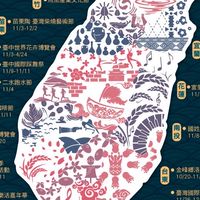 台中、彰化求職請進