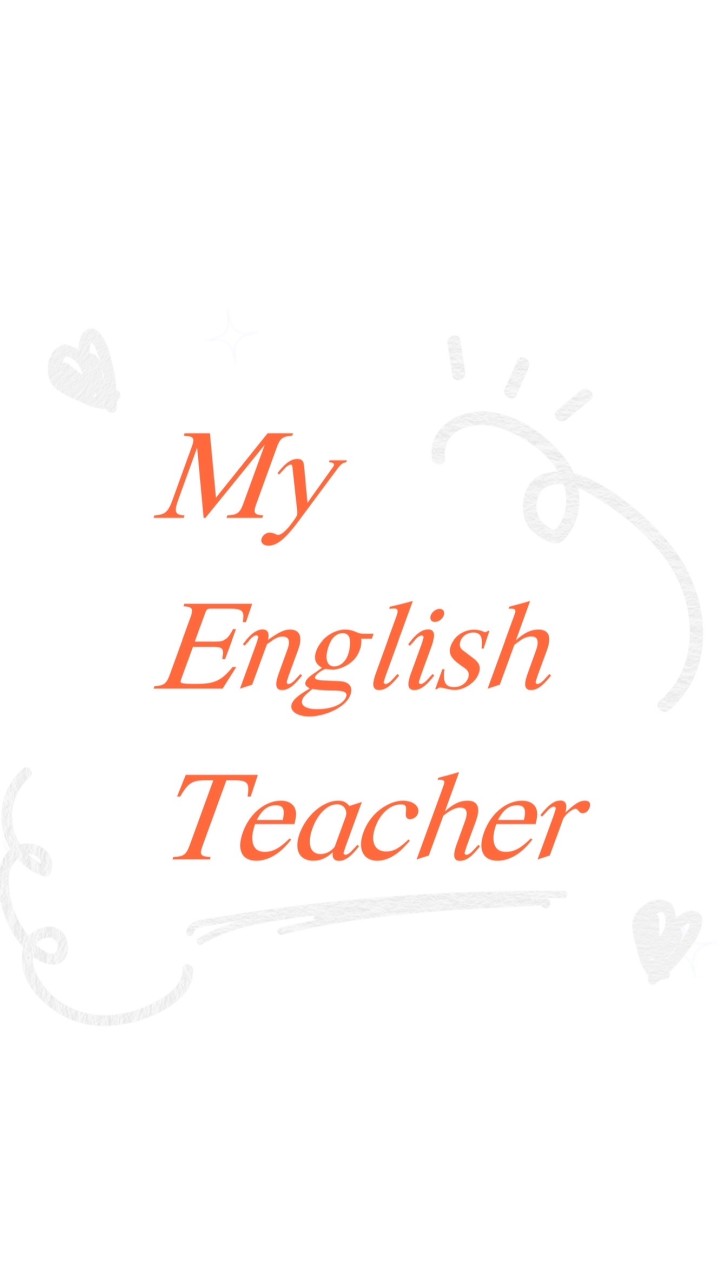 台南美語老師