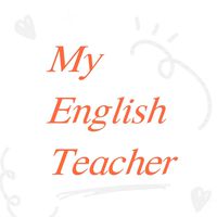 台南美語老師