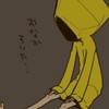 リトルナイトメア好き集合‼︎