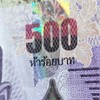 youpikช่วยกันสลับกดรับ500