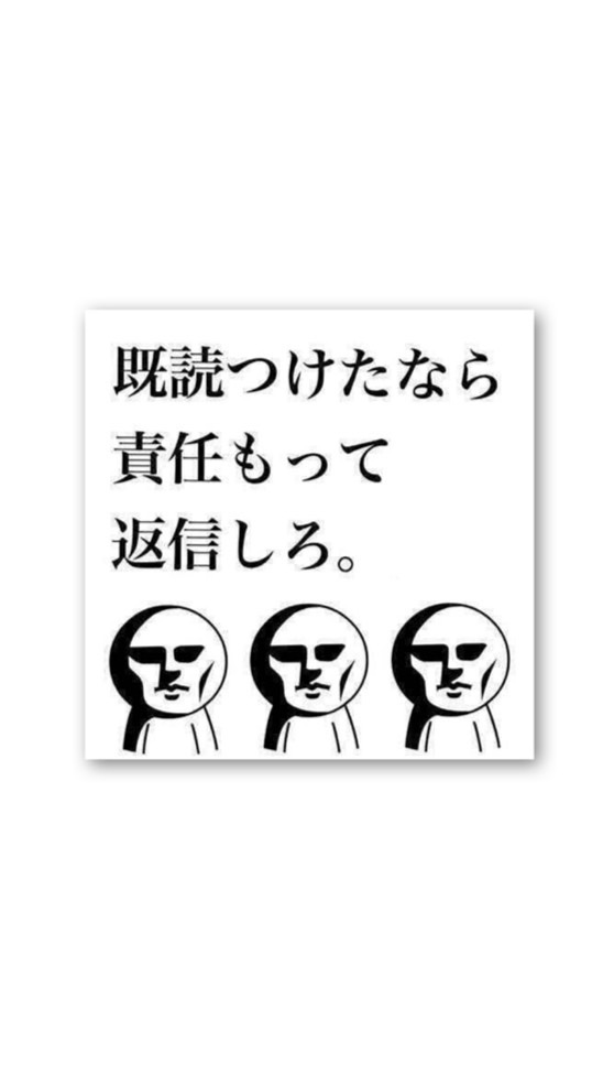 社会人限定雑談グループ OpenChat