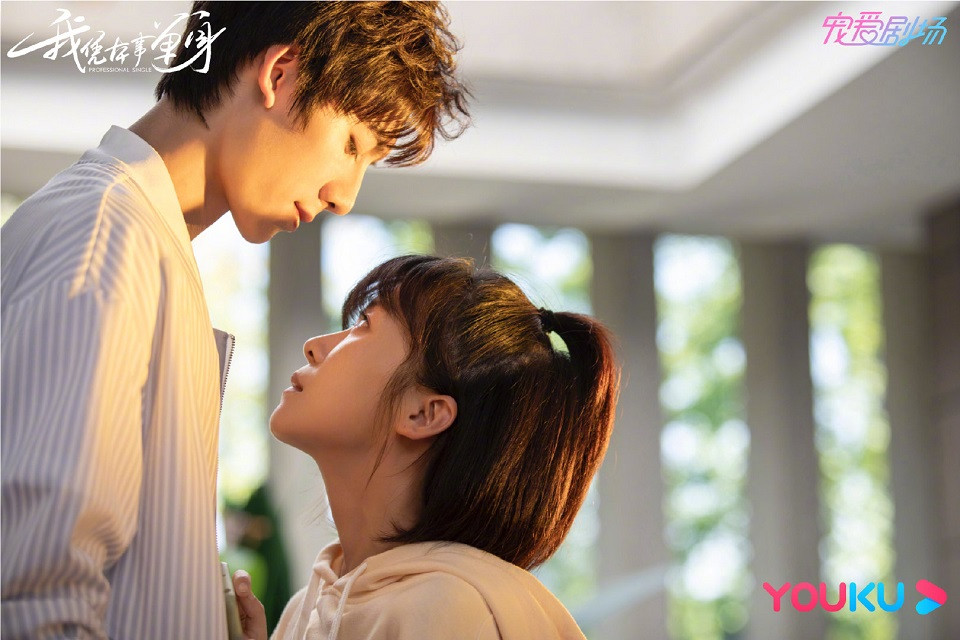 金秋最上頭甜寵陸劇3：宋伊人、鄧超元《我憑本事單身》