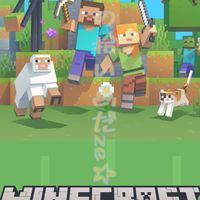 みんなでマイクラやろ〜！