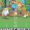 みんなでマイクラやろ〜！