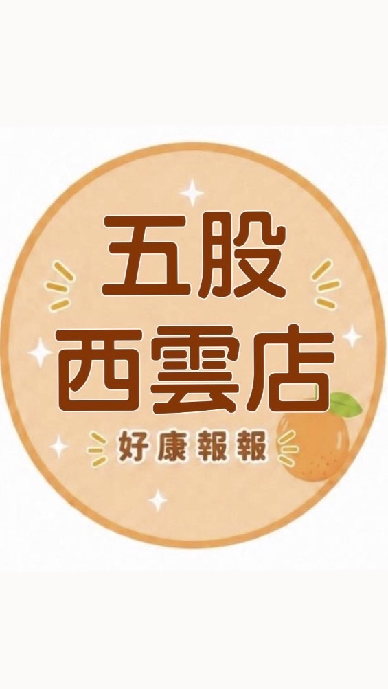 小樂-五股西雲店團購群