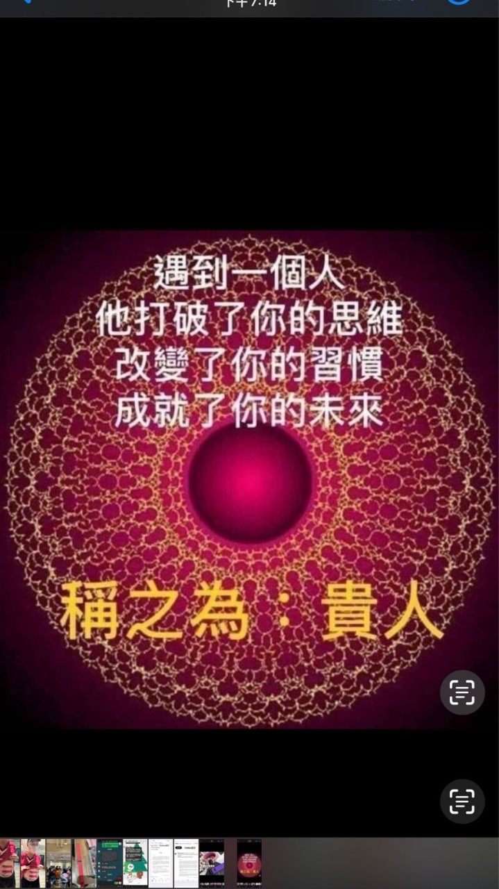 全球AI量子5⃣️星🌟股東台灣🇹🇼臻福器團隊