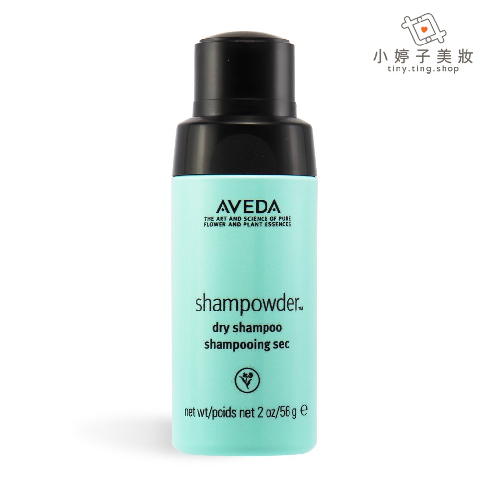 AVEDA 純香袪油乾洗髮 56g 小婷子美妝