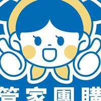 管家團購-046雙鳳店(新莊17go)