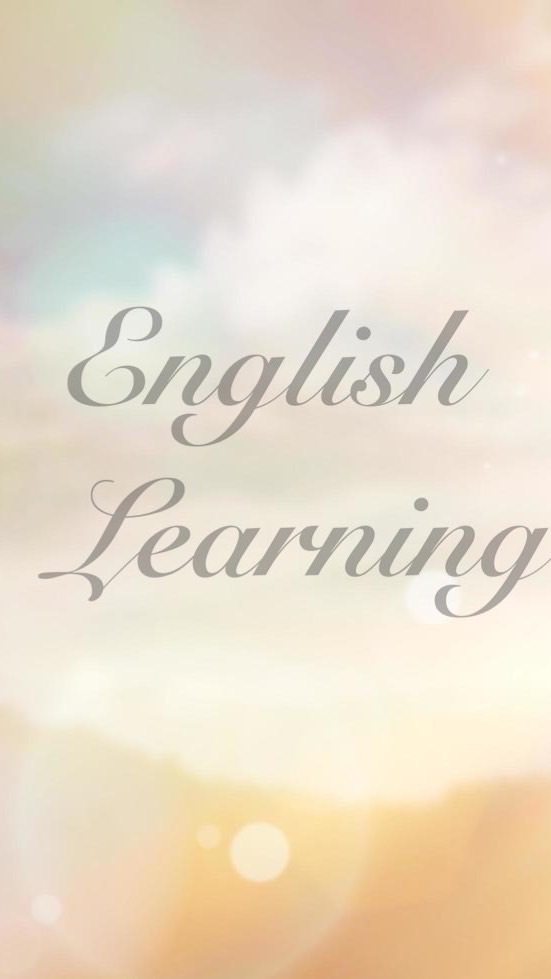 英語學習討論