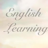 英語學習討論