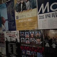 邦ロック語ろう🎸