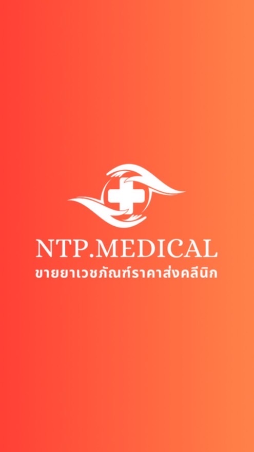 NTP สินค้าความงาม