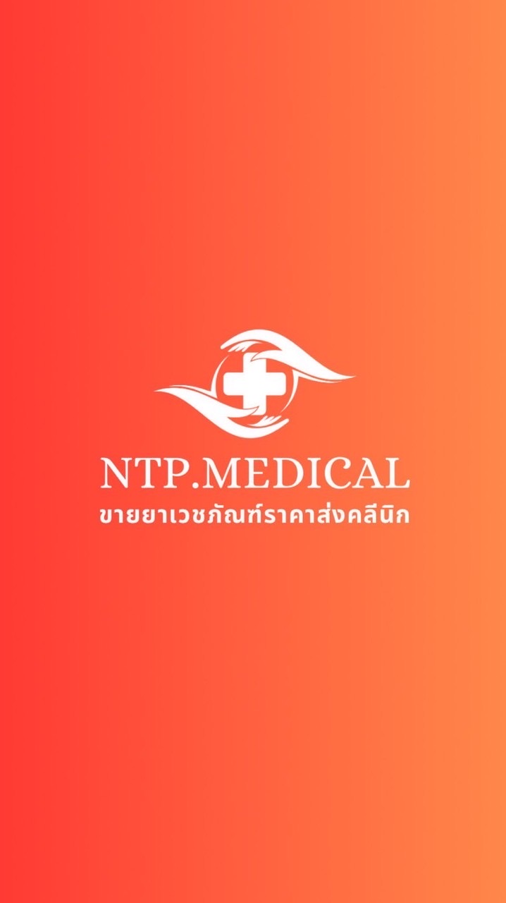 NTP สินค้าความงาม