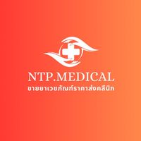 NTP สินค้าความงาม