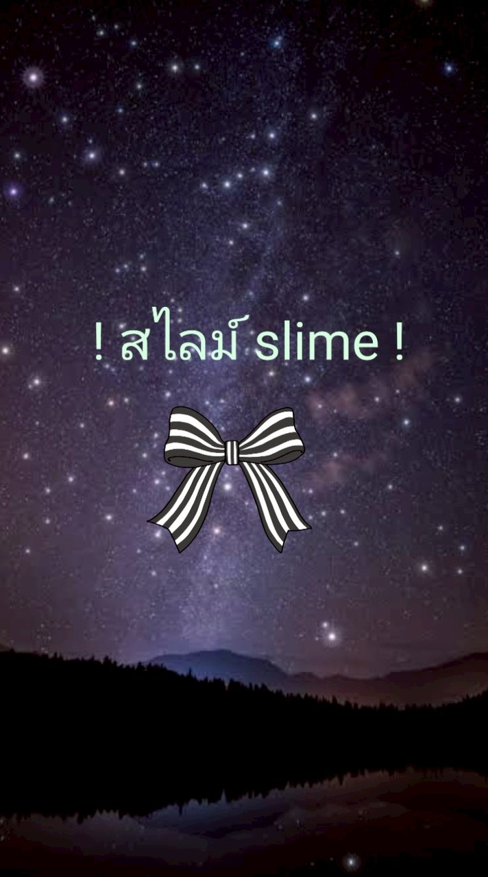 ! สไลม์ slime !