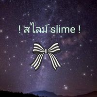 ! สไลม์ slime !
