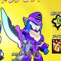 ブロスタ3000目指してる人はいれー