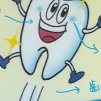 歯医者の看板（歯キャラなど）を愛でる会