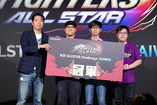 實況主大亂鬥 Kof Allstar Challenge Taiwan 圓滿落幕 4gamers Line Today