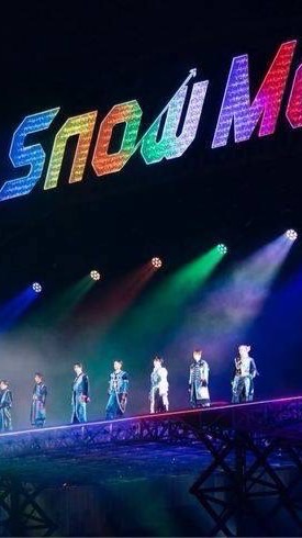 SnowMan大家族