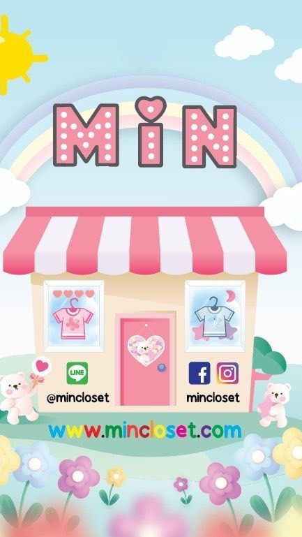 MiN ลดแหลกᵔᴥᵔแจกจริง